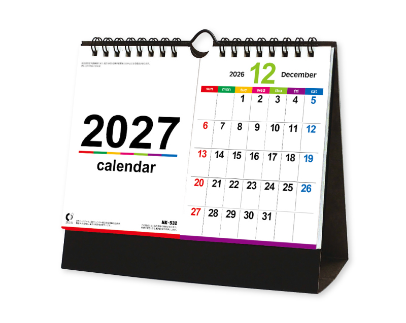 2027年 NK-532 卓上カレンダー カラーラインメモ・セパレート 【卓上カレンダー】【名入れ印刷 無印50部から】
