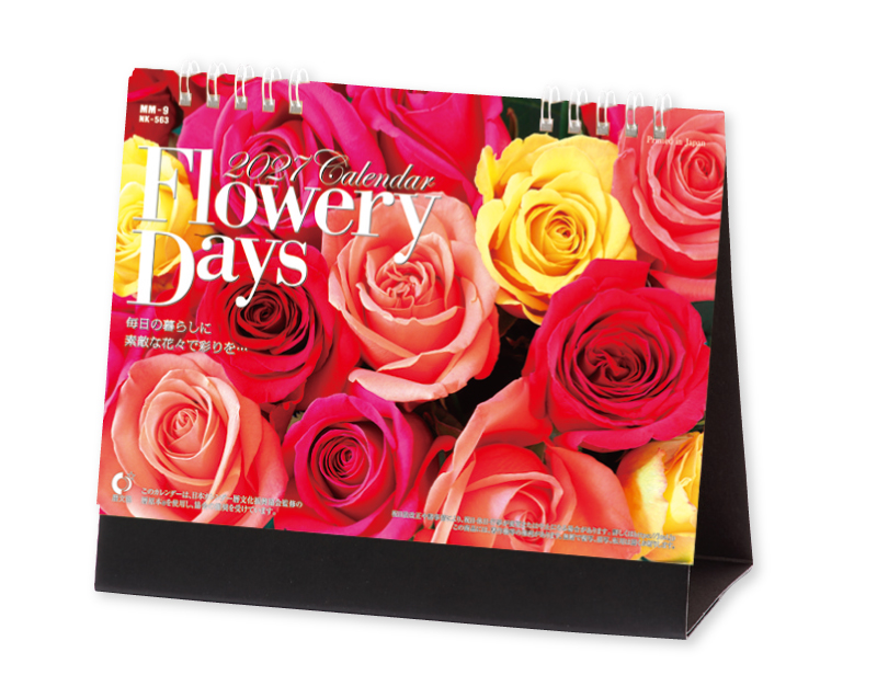 2027年 NK-563(MM-9) 卓上カレンダ- フラワリーデイズ【卓上カレンダー】【名入れ印刷 無印50部から】