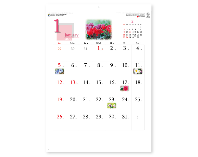 2025年 SG-7293 四季の花もよう(S)【表紙なし12枚】【壁掛けカレンダー】【名入れ印刷 無印50部から】