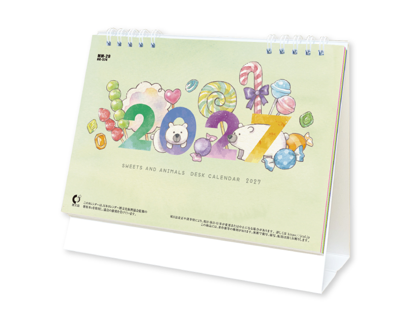 2027年 NK-574(MM-29) 卓上カレンダー スイーツ＆アニマル(ポケット付)【卓上カレンダー】【名入れ印刷 無印50部から】