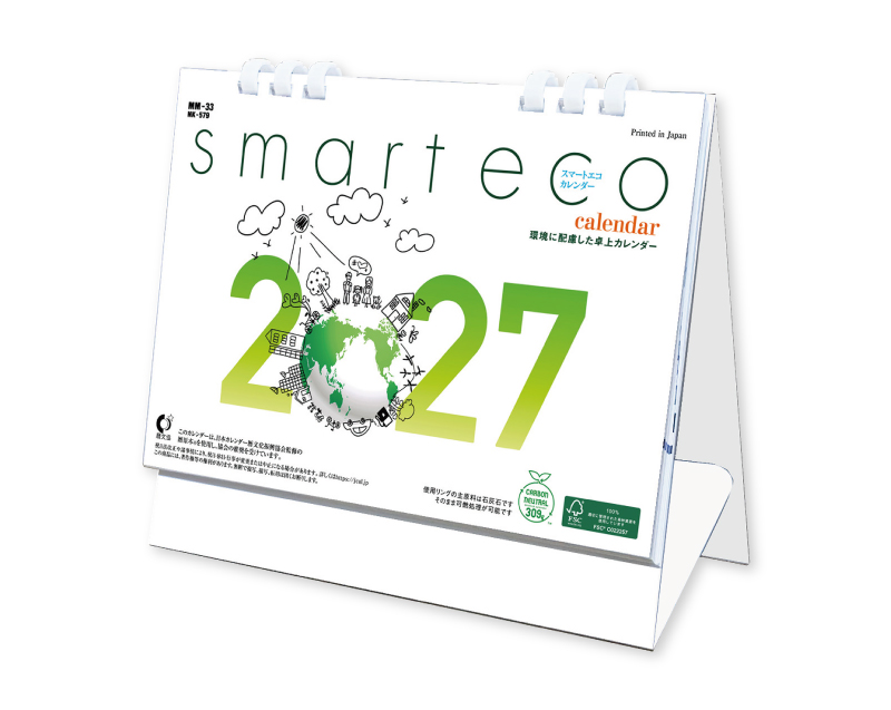 2027年 NK-579(MM-33) 卓上カレンダー・スマート・エコ(環境に優しいカレンダー)【卓上カレンダー】【名入れ印刷 無印50部から】