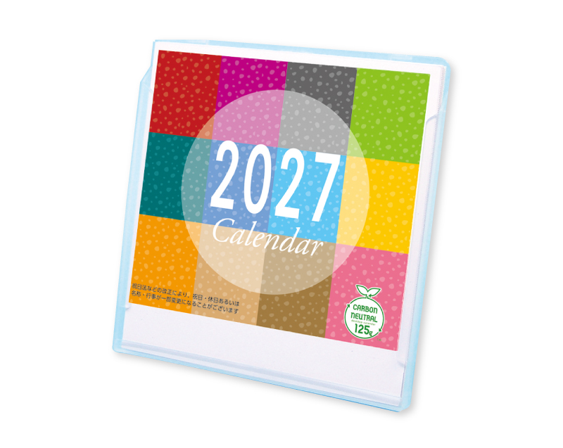 2027年 NK-482 3wayカレンダー(FDサイズ) 【卓上カレンダー】【名入れ印刷 無印50部から】