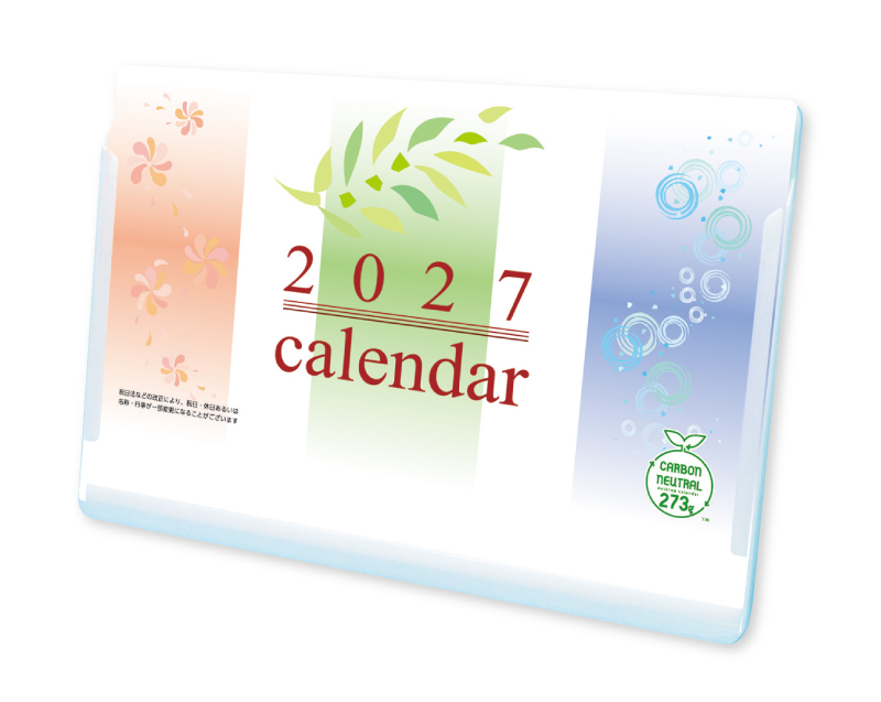 2027年 NK-484 DMカレンダー 【卓上カレンダー】【名入れ印刷 無印50部から】