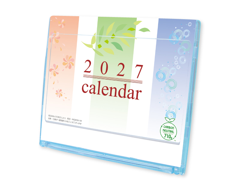 2027年 NK-485 マルチ卓上カレンダー 【卓上カレンダー】【名入れ印刷 無印50部から】