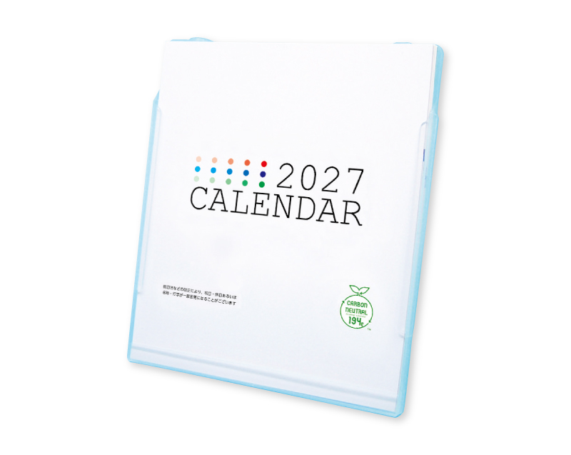 2027年 NK-488 3wayカレンダー(CDサイズ) 【卓上カレンダー】【名入れ印刷 無印50部から】