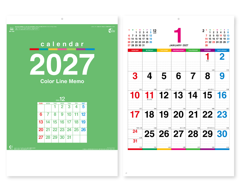 2027年 NK-450 カラーラインメモ(小)【壁掛けカレンダー】【名入れ印刷 無印50部から】
