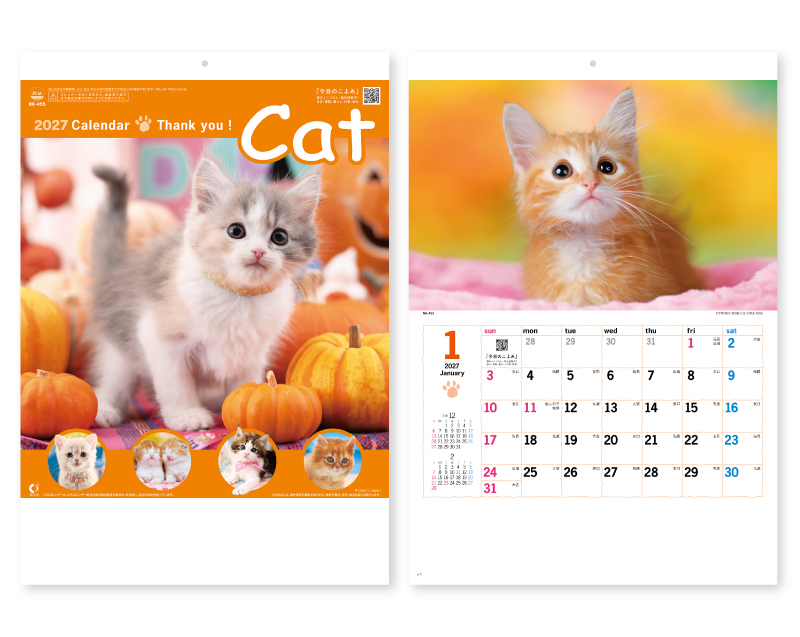 2027年 NK-455 サンキュー・キャット【10部から名入れ対応】【壁掛けカレンダー】
