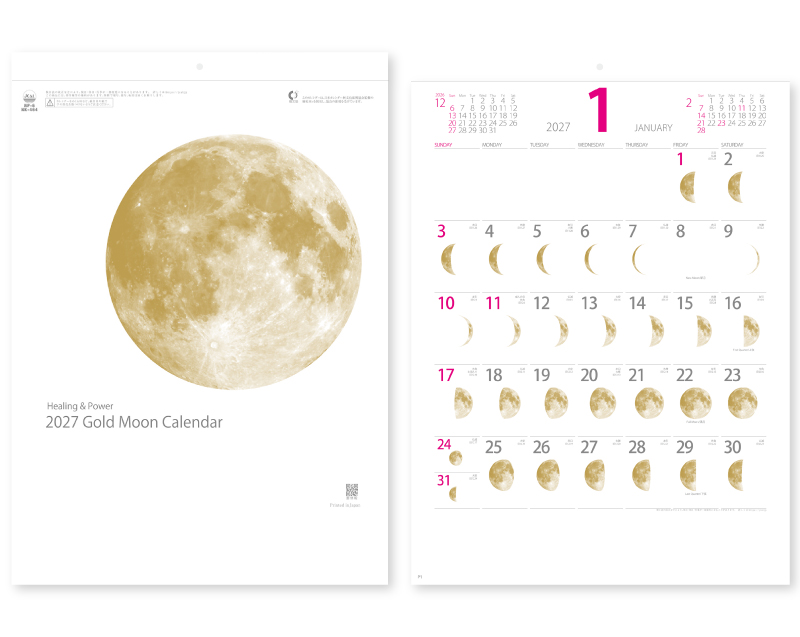 2027年 NK-464 ゴールドムーン【壁掛けカレンダー】【名入れ印刷 無印50部から】