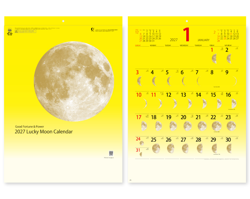 2027年 NK-465 ラッキームーン【壁掛けカレンダー】【名入れ印刷 無印50部から】