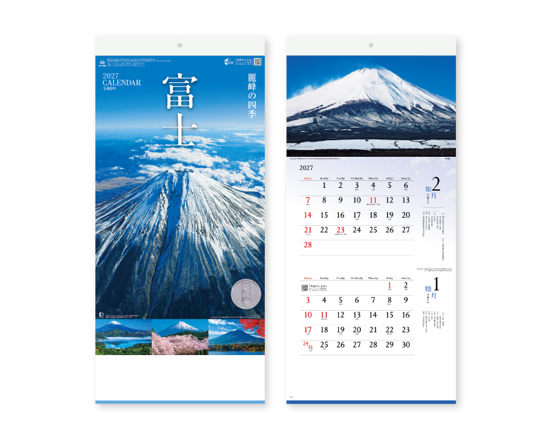 2027年 NK-900 富士 -麗峰の四季-【10部から名入れ対応】【壁掛けカレンダー】