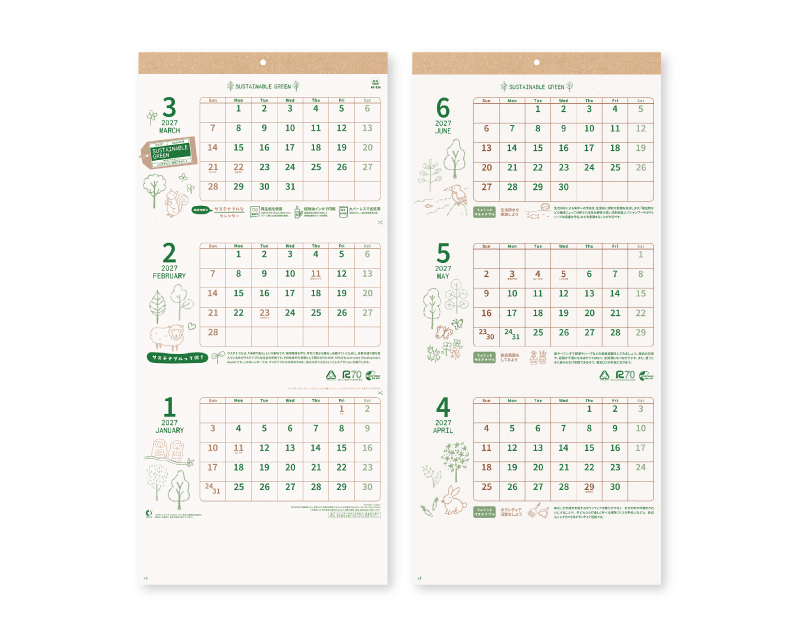 2027年 NK-920 サステナブルグリーン(3か月文字)【壁掛けカレンダー】【名入れ印刷 無印50部から】