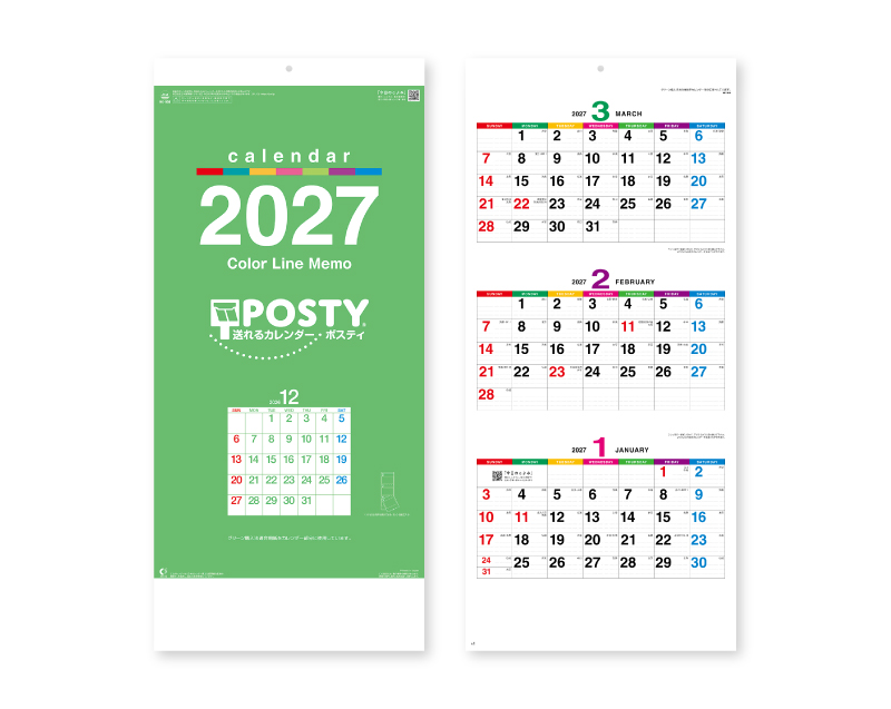 2027年 NK-930 カラーライメモ・ポスティ(3か月文字)【壁掛けカレンダー】【名入れ印刷 無印50部から】