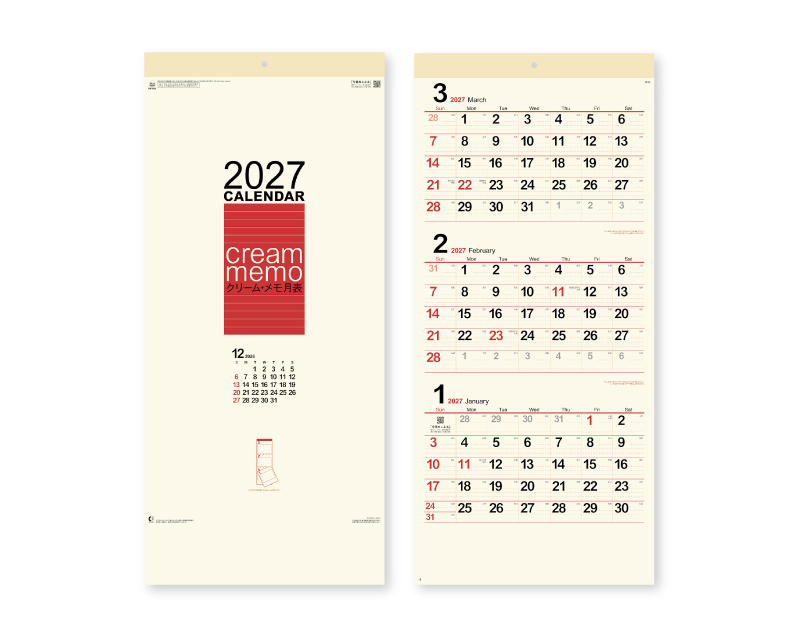 2027年 NK-951 クリーム・メモ月表(3ヶ月文字・大)【壁掛けカレンダー】【名入れ印刷 無印50部から】