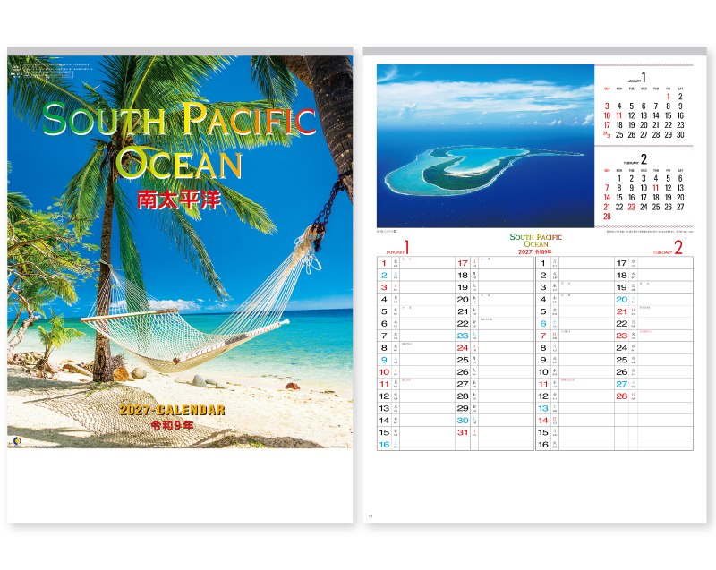 2027年 NK-25(MM-218)南太平洋 【壁掛けカレンダー】【名入れ印刷 無印50部から】
