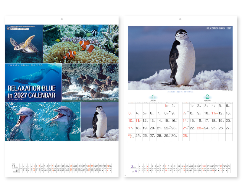 2027年 NK-32 リラクゼーション ブルー【壁掛けカレンダー】【名入れ印刷 無印50部から】