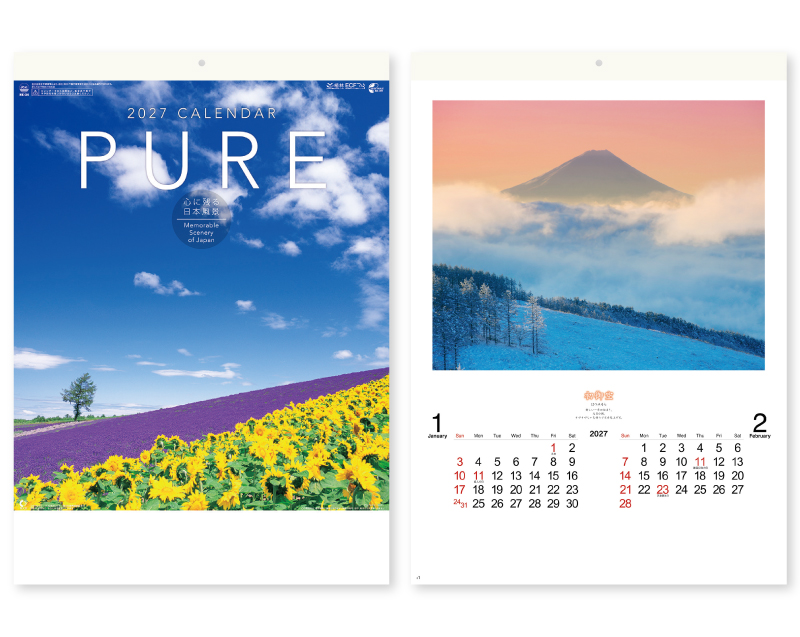 2027年 NK-34 PURE〜心に残る日本風景〜 【壁掛けカレンダー】【名入れ印刷 無印50部から】
