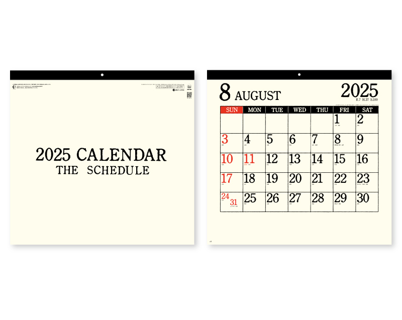 2025年 SG-160 ザ・スケジュール【壁掛けカレンダー】【名入れ印刷 無印50部から】-1