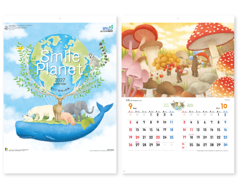 2027年 NK-39(MM-222) スマイルプラネット(守ろう!地球の未来)【壁掛けカレンダー】【名入れ印刷 無印50部から】