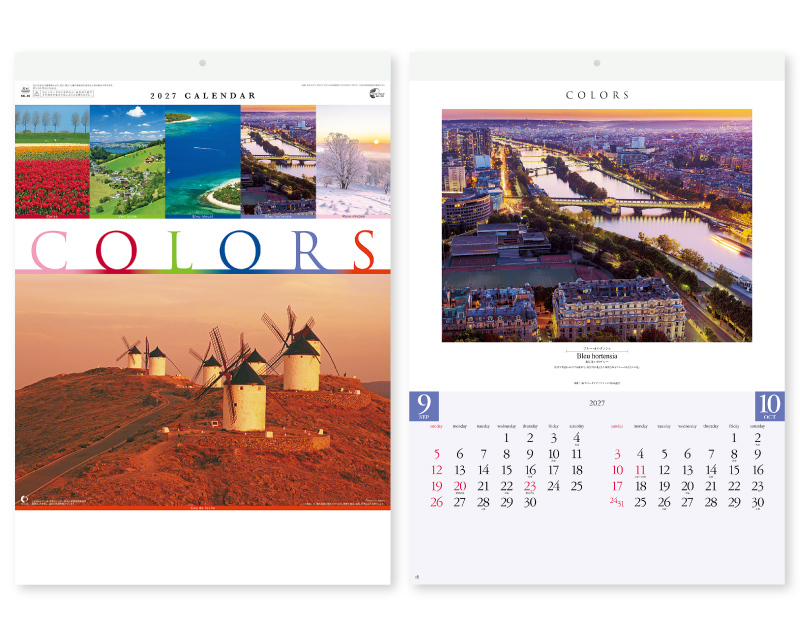 2027年 NK-40 カラーズ【10部から名入れ対応】【壁掛けカレンダー】