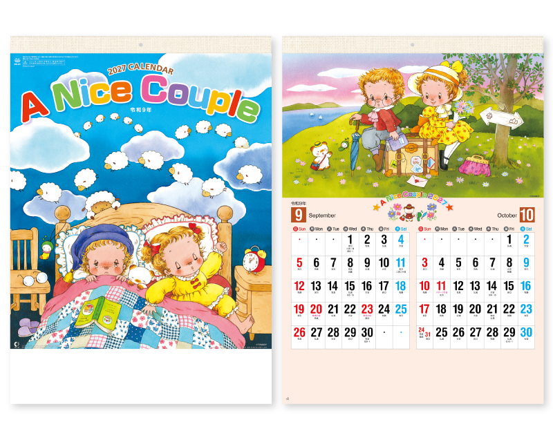 2027年 NK-41 ナイスカップル【壁掛けカレンダー】【名入れ印刷 無印50部から】