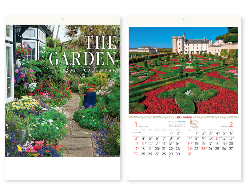 2027年 NK-45 ガーデン【壁掛けカレンダー】【名入れ印刷 無印50部から】