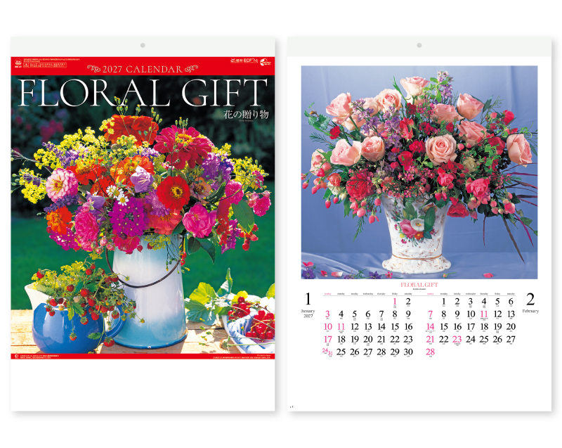 2027年 NK-47 花の贈り物【壁掛けカレンダー】【名入れ印刷 無印50部から】