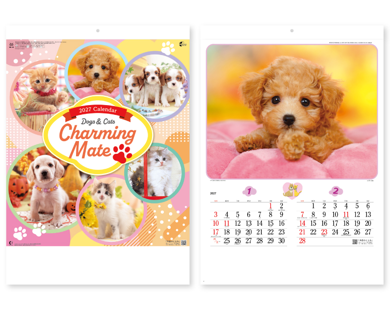 2027年 NK-49(AC-4) チャーミングメイト【壁掛けカレンダー】【名入れ印刷 無印50部から】