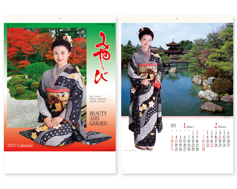 2027年 NK-59 みやび(和装と庭園) 【壁掛けカレンダー】【名入れ印刷 無印50部から】