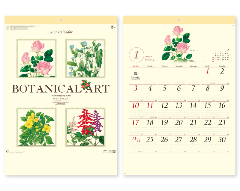 2027v年 NK-64 ボタニカルアート【壁掛けカレンダー】【名入れ印刷 無印50部から】