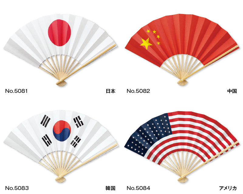 FU-5083 韓国 国旗扇子【無印 小売1本から】-2