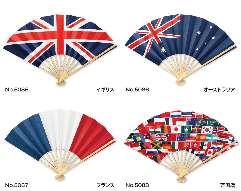 FU-5085 イギリス 国旗扇子【無印 小売1本から】-3