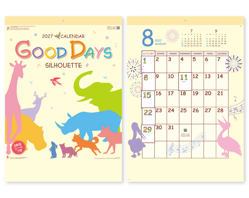 2027年 NK-77 グッドデイズ-シルエット-【10部から名入れ対応】【壁掛けカレンダー】