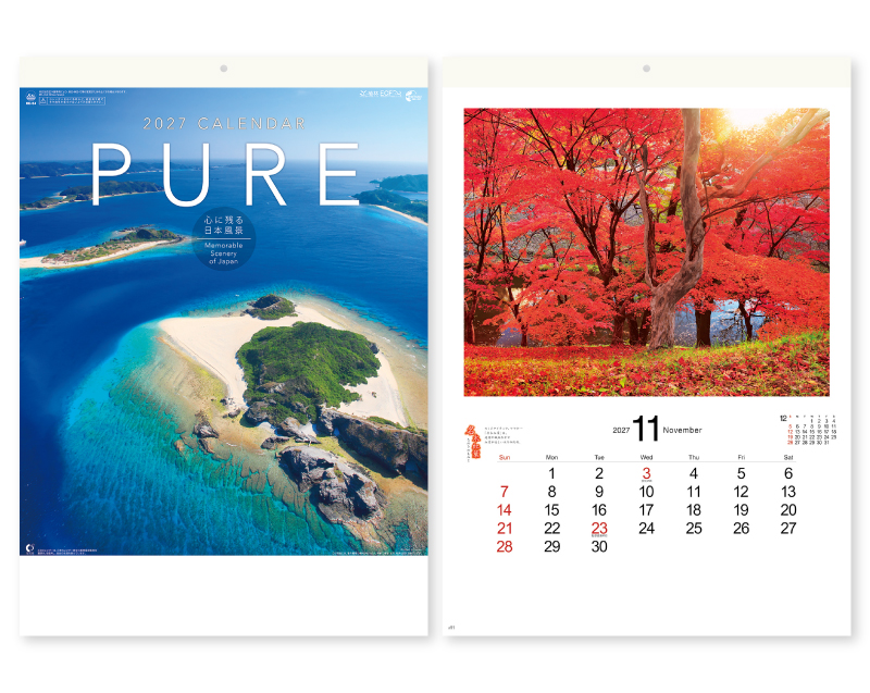 2027年 NK-84 PURE〜心に残る日本風景〜【10部から名入れ】【壁掛けカレンダー】