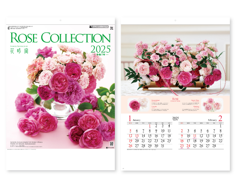 2025年 SG-220 ROSE COLLECTION−ローズコレクション−【壁掛けカレンダー】【名入れ印刷 無印50部から】