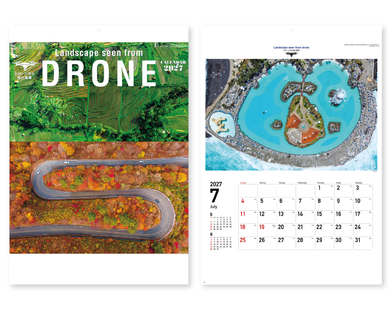 2027年 NK-93(MM-220) ドローンから見た風景【壁掛けカレンダー】【名入れ印刷 無印50部から】