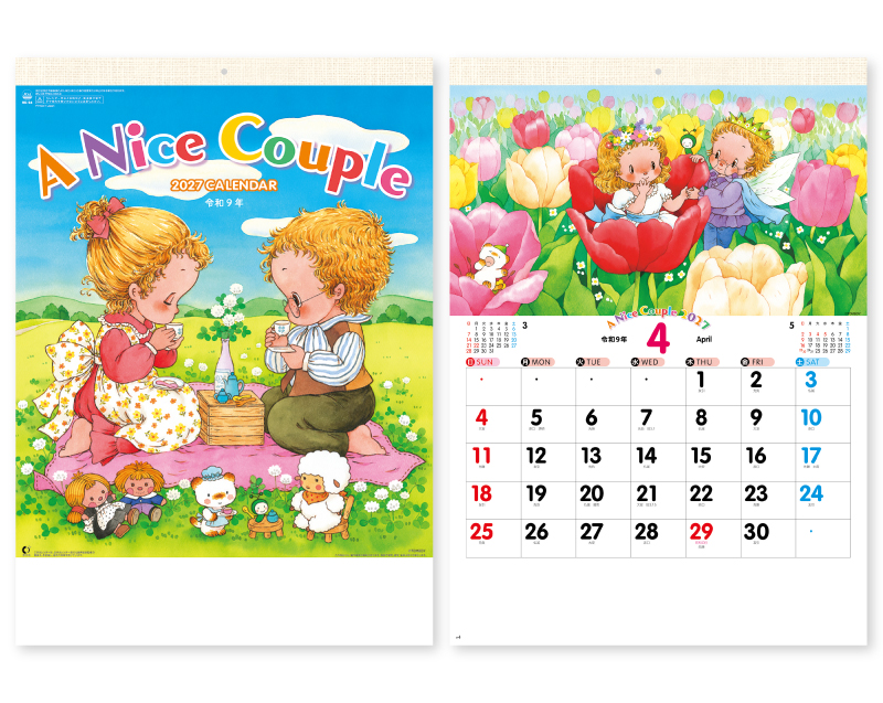 2027年 NK-94 ナイスカップル【壁掛けカレンダー】【名入れ印刷 無印50部から】