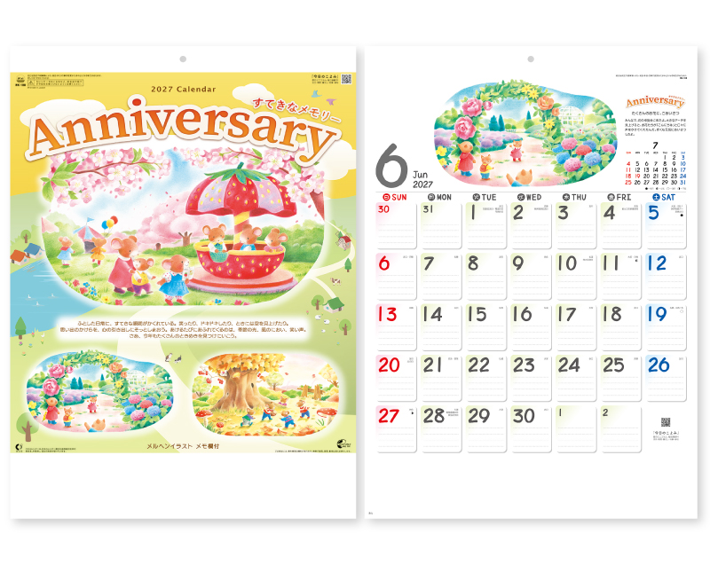 2027年 NK-100 アニバーサリー(すてきなメモリー)【壁掛けカレンダー】【名入れ印刷 無印50部から】