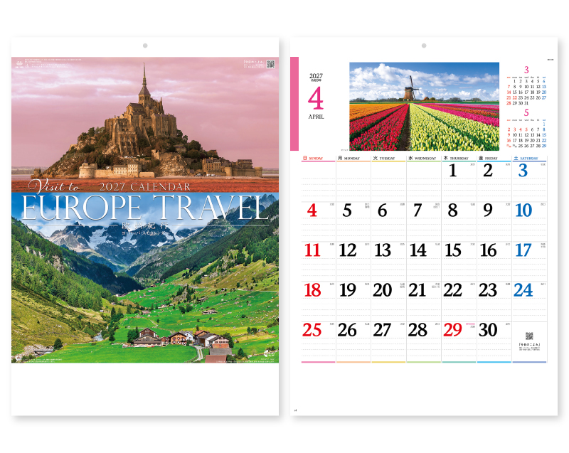 2027年 NK-105 欧州紀行(ヨーロッパ・メモカレンダー)【10部から名入れ対応】【壁掛けカレンダー】