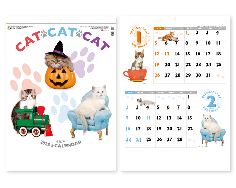2025年 SG-2280 CAT・CAT・CAT【壁掛けカレンダー】【名入れ印刷 無印50部から】