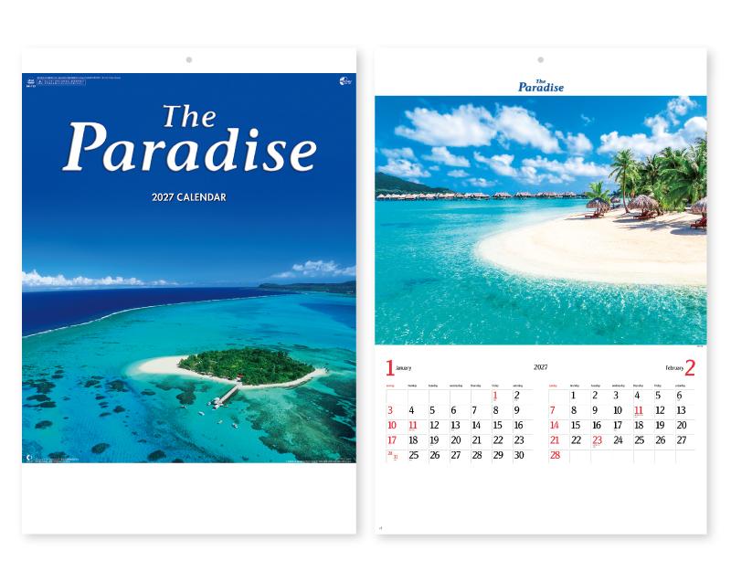 2027年 NK-113 パラダイス 【壁掛けカレンダー】【名入れ印刷 無印50部から】