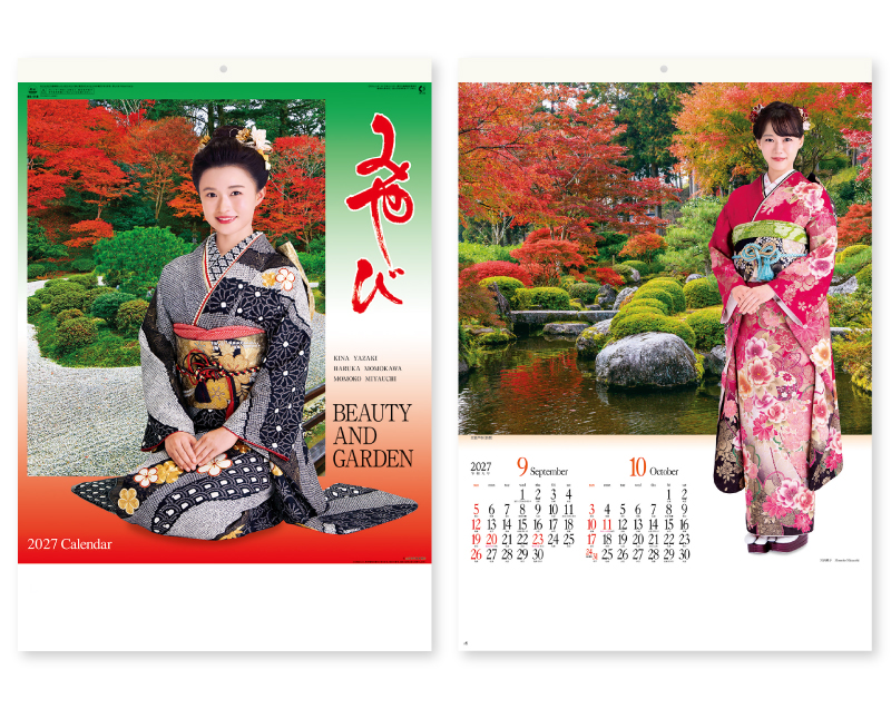 2027年 NK-118 みやび(和装と庭園) 【壁掛けカレンダー】【名入れ印刷 無印50部から】