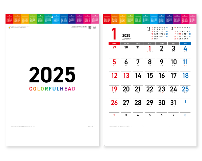 2025年 SG-2320 COLORFUL HEAD【壁掛けカレンダー】【名入れ印刷 無印50部から】
