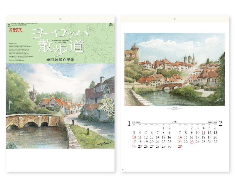 2027年 NK-121 ヨーロッパ散歩道【壁掛けカレンダー】【名入れ印刷 無印50部から】
