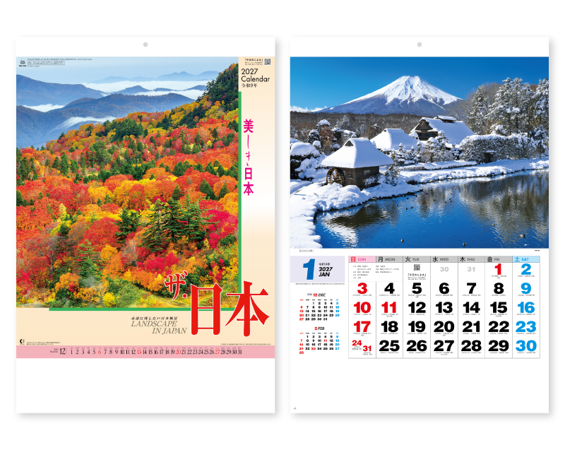 2027年 NK-138 ザ・日本 【壁掛けカレンダー】【名入れ印刷 無印50部から】