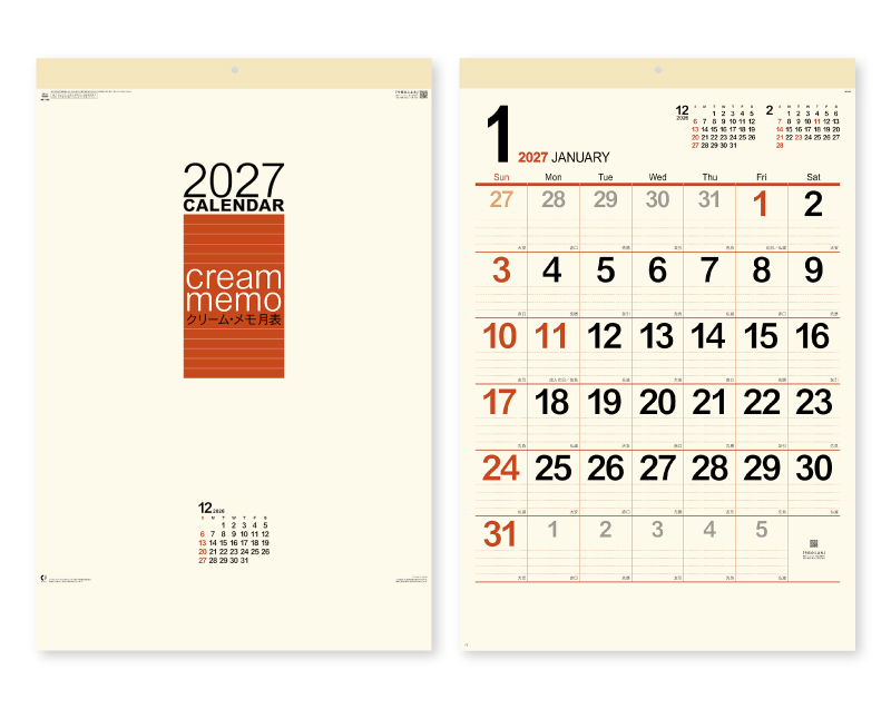 2027年 NK-148 クリーム・メモ月表(ジャンボ) 【壁掛けカレンダー】【名入れ印刷 無印50部から】