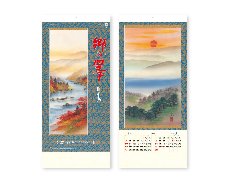 2027年 NK-150(SD-6) 郷の四季(日本画)【壁掛けカレンダー】【名入れ印刷 無印50部から】
