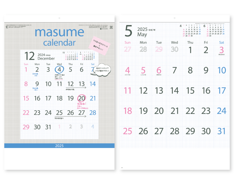 2025年 SG-243 MASUME CALENDAR 【壁掛けカレンダー】【名入れ印刷 無印50部から】