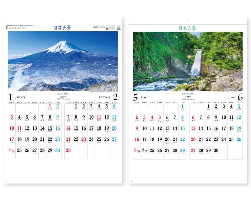 2027年 SG-7202 日本六景(S)【表紙なし6枚】【壁掛けカレンダー】【名入れ印刷 無印50部から】