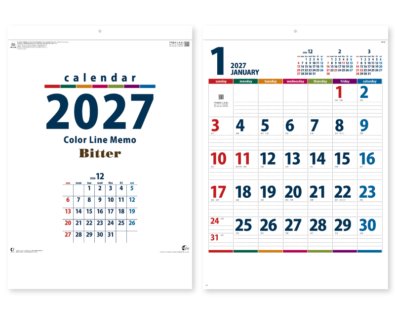 2027年 NK-158 カラーラインメモ・ビター【壁掛けカレンダー】【名入れ 無印印刷50部から】