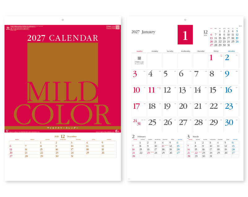 2027年 NK-175 マイルドカラーカレンダー【壁掛けカレンダー】【名入れ印刷 無印50部から】